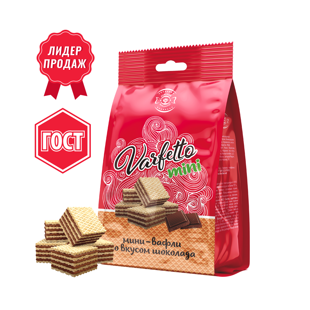 Неглазированные вафли